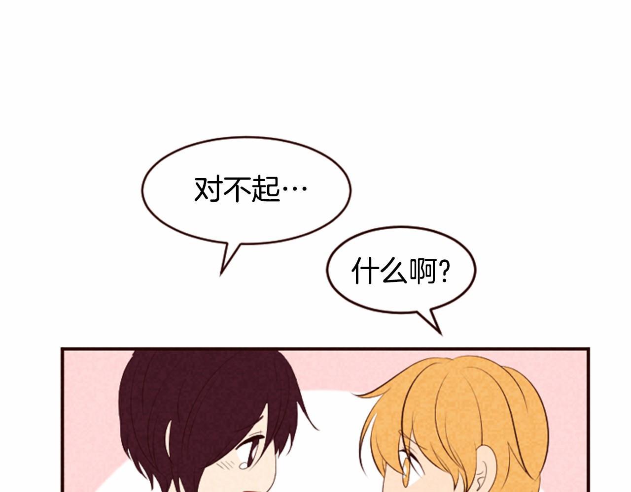 第11话 梦里的劈腿114