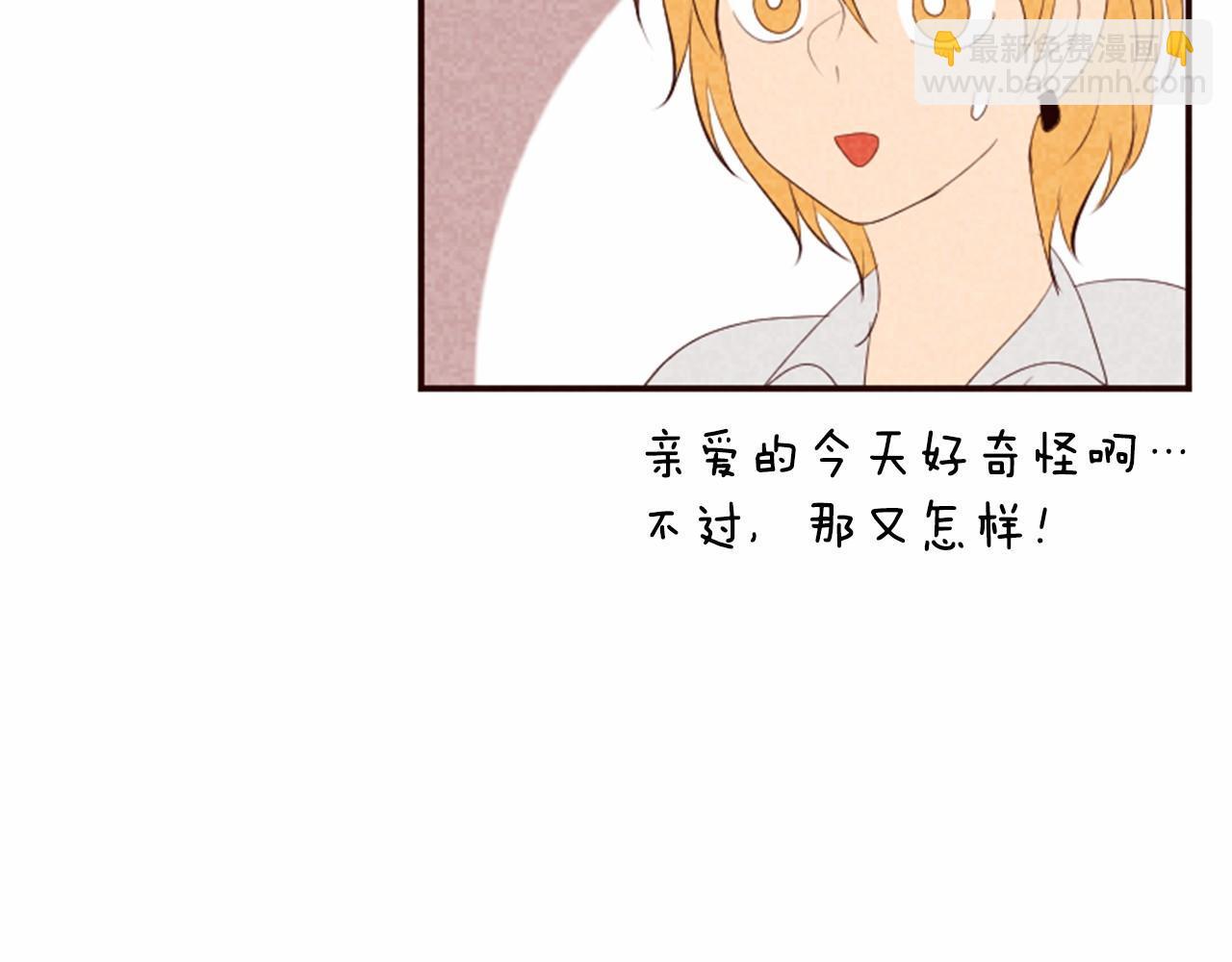 第11话 梦里的劈腿118
