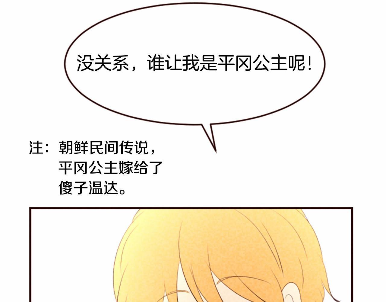 第11话 梦里的劈腿119