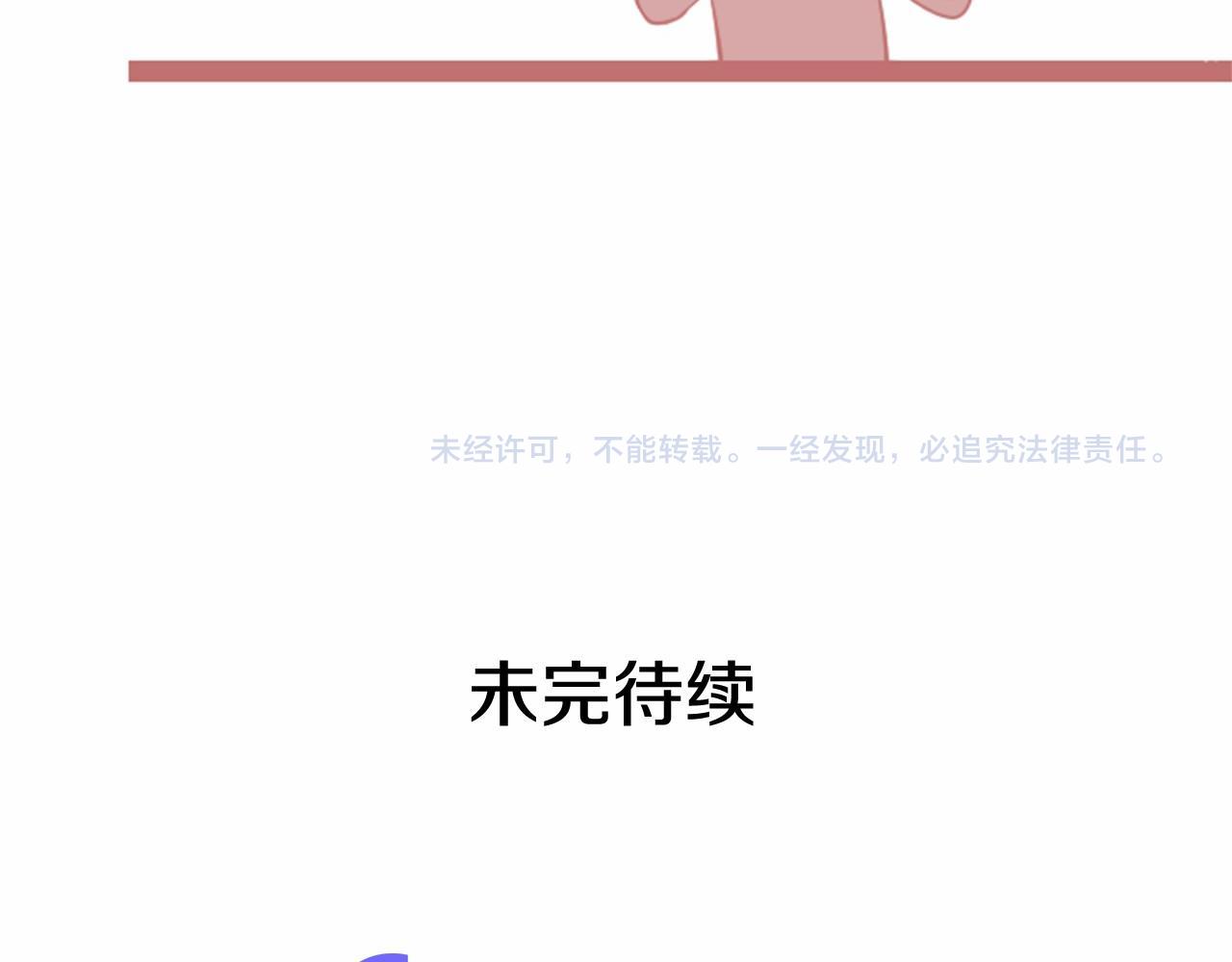 第11话 梦里的劈腿123