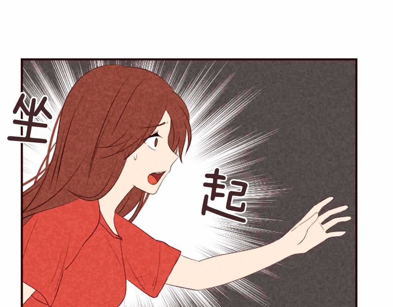 第11话 梦里的劈腿13