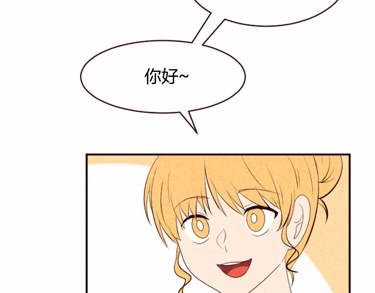第11话 梦里的劈腿21