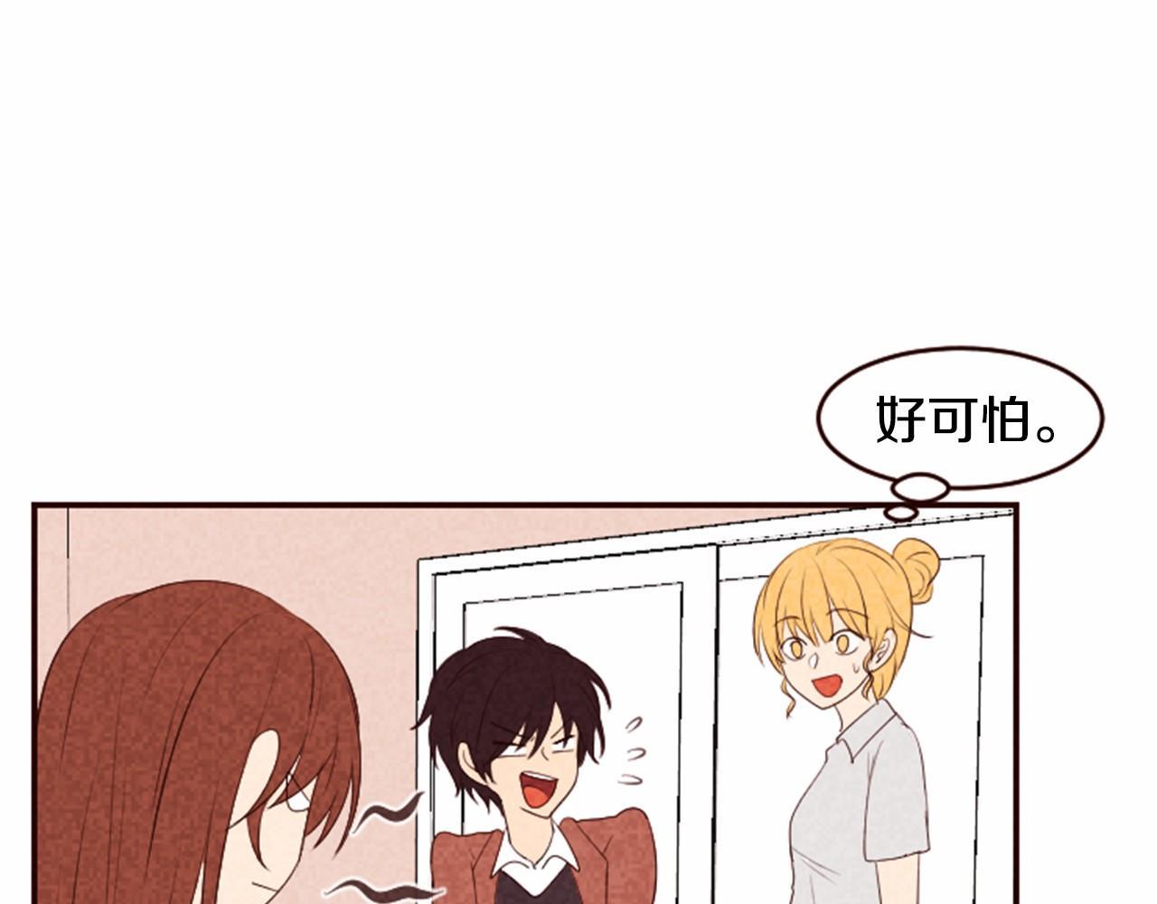 第11话 梦里的劈腿24