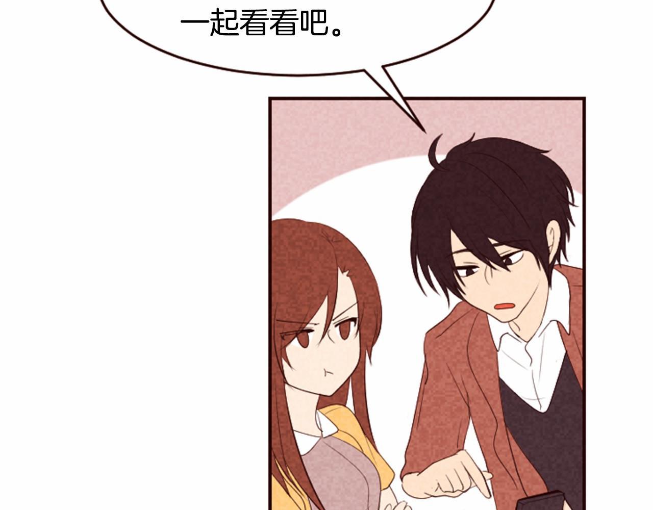 第11话 梦里的劈腿27