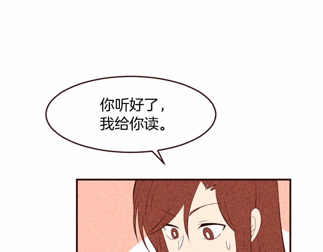 第11话 梦里的劈腿34