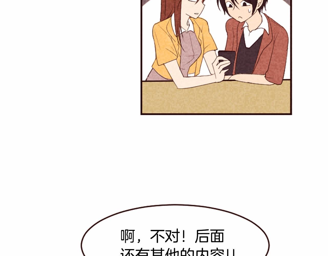 第11话 梦里的劈腿38