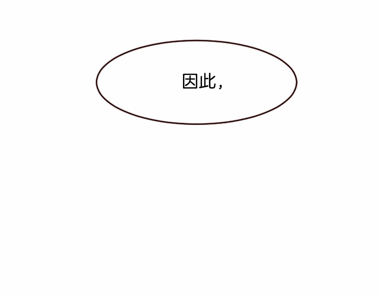 第11话 梦里的劈腿45