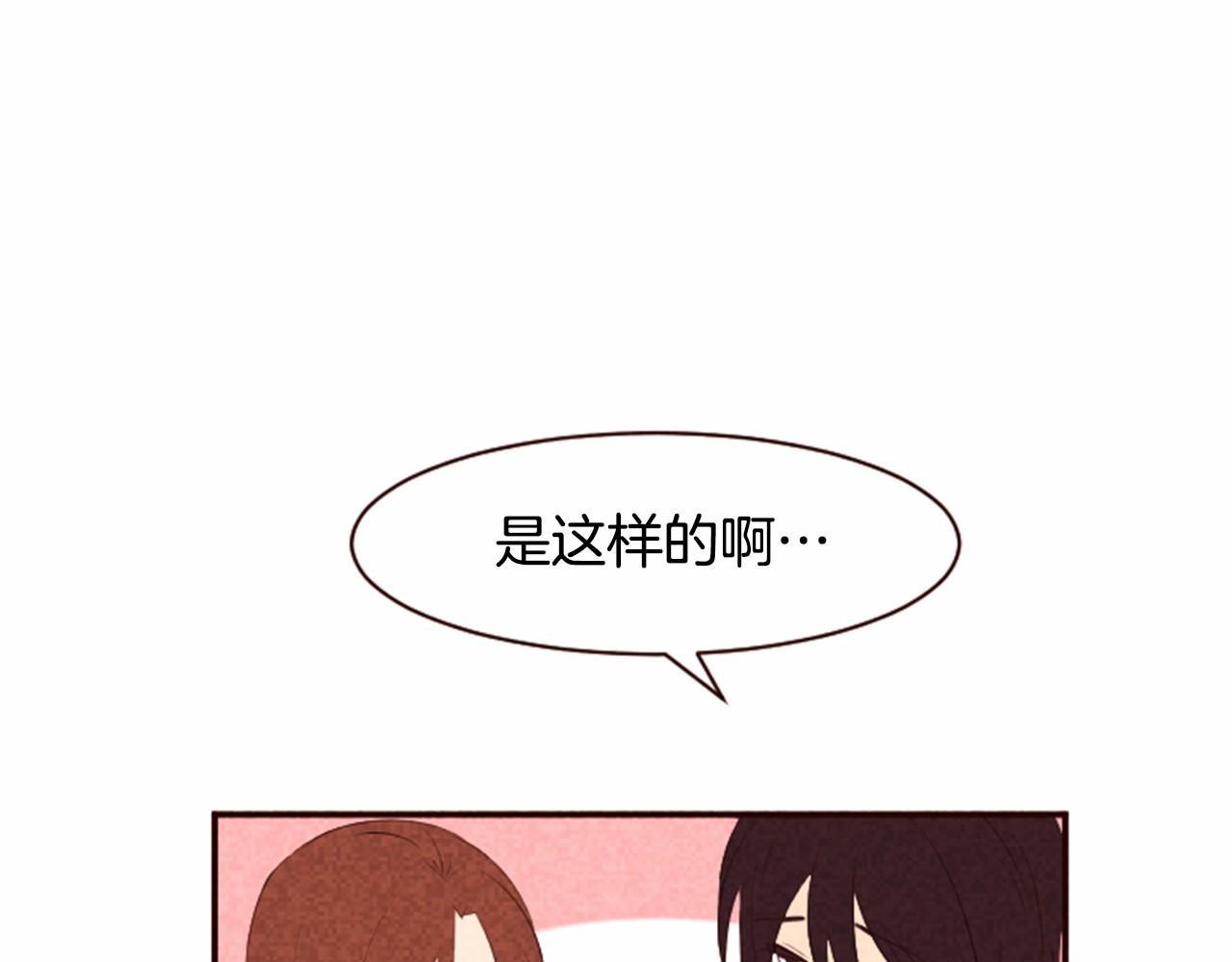 第11话 梦里的劈腿48