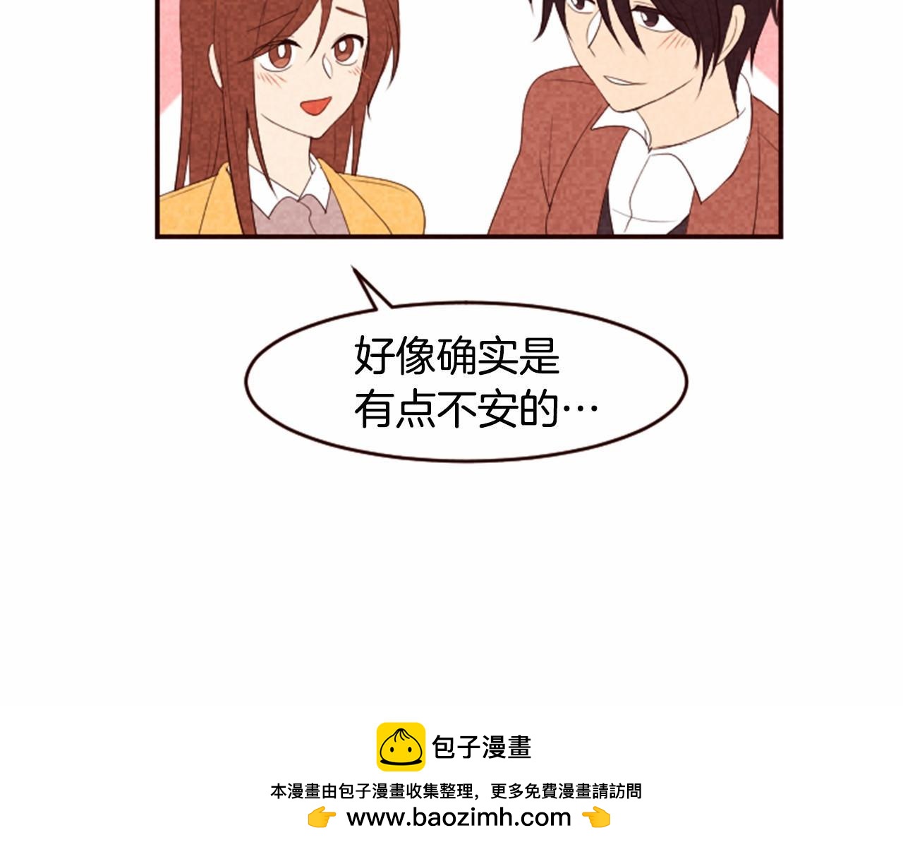 第11话 梦里的劈腿49
