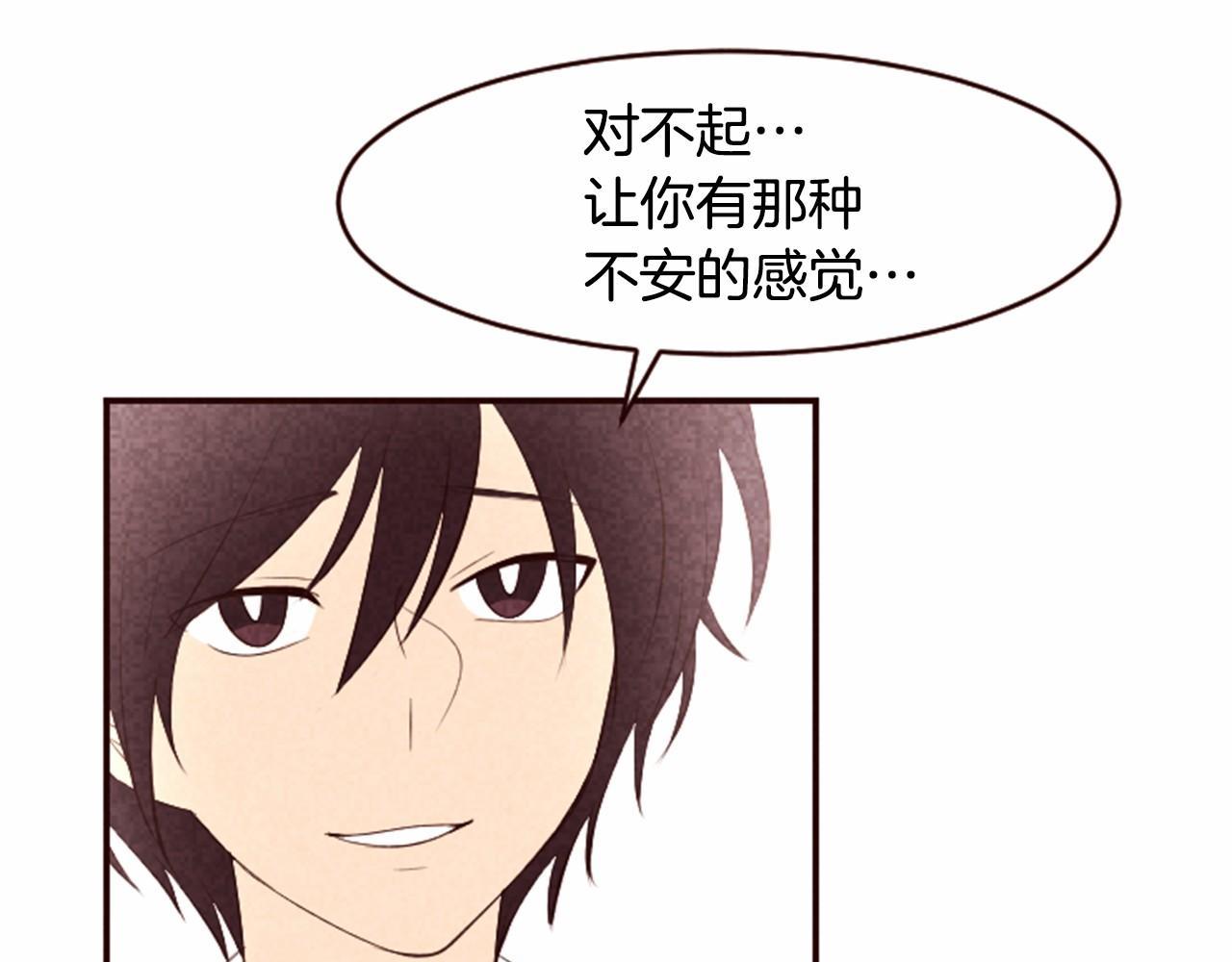 第11话 梦里的劈腿54