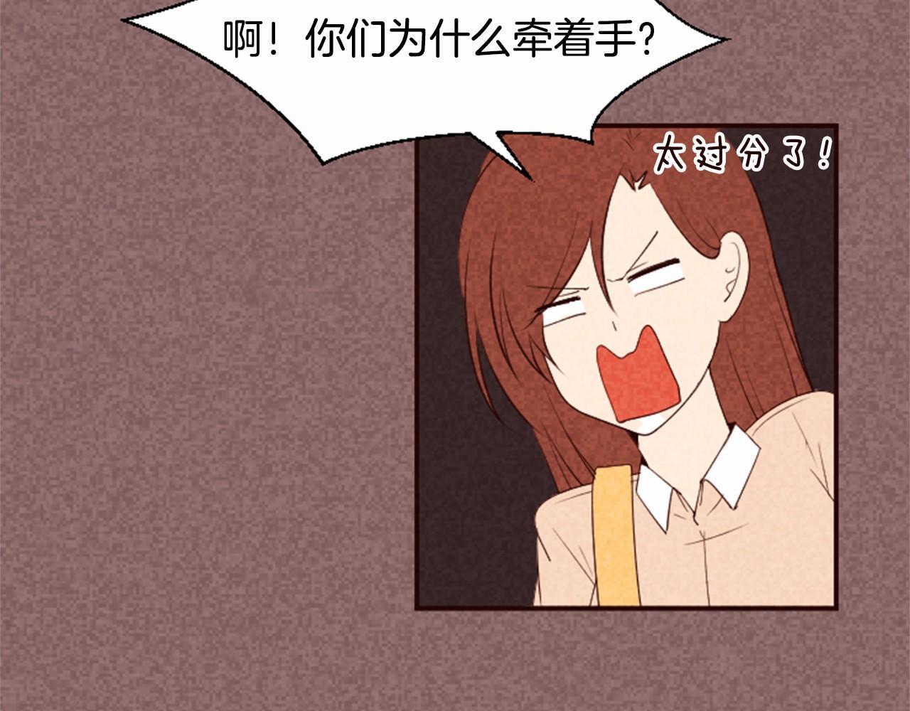 第11话 梦里的劈腿6