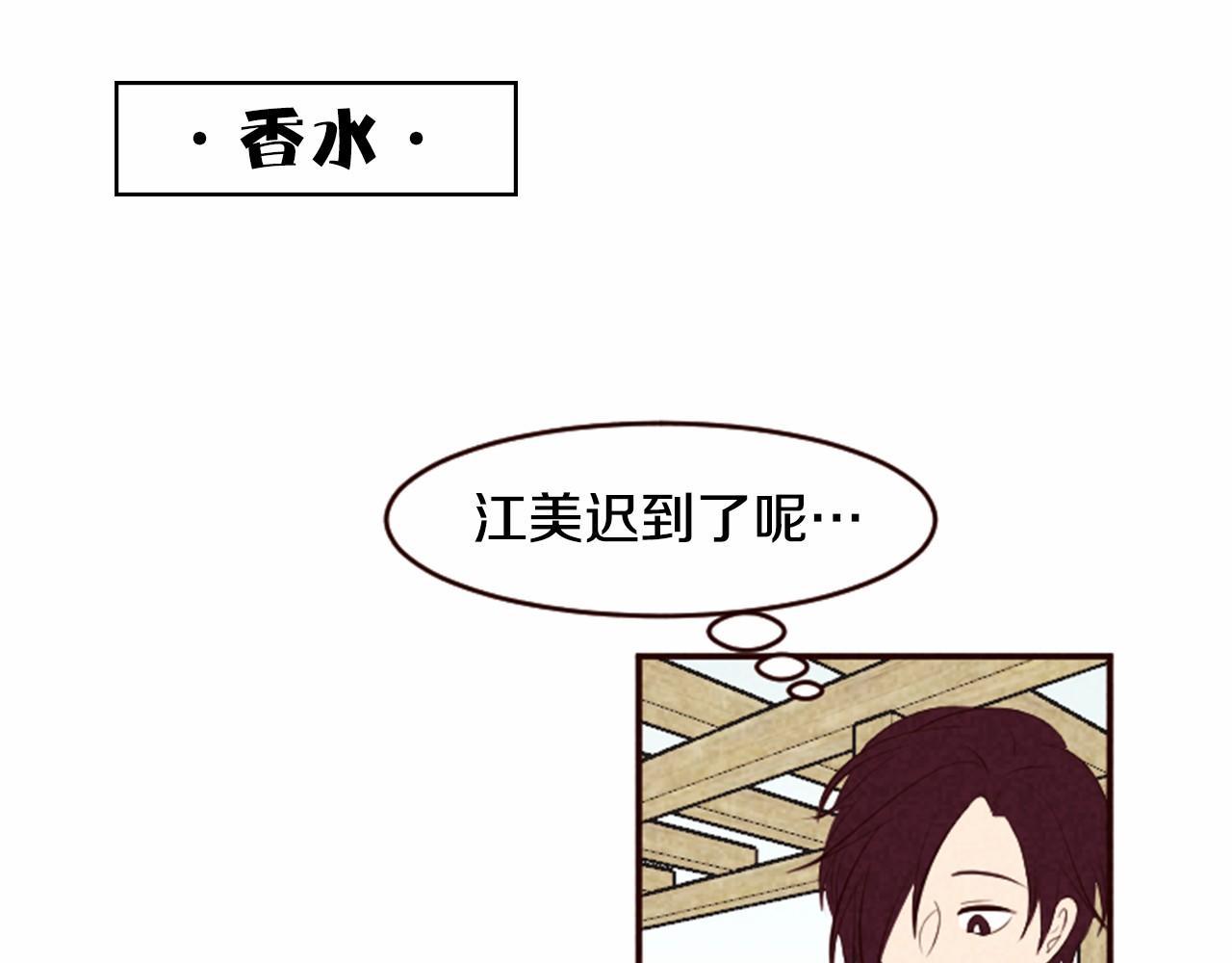 第11话 梦里的劈腿62
