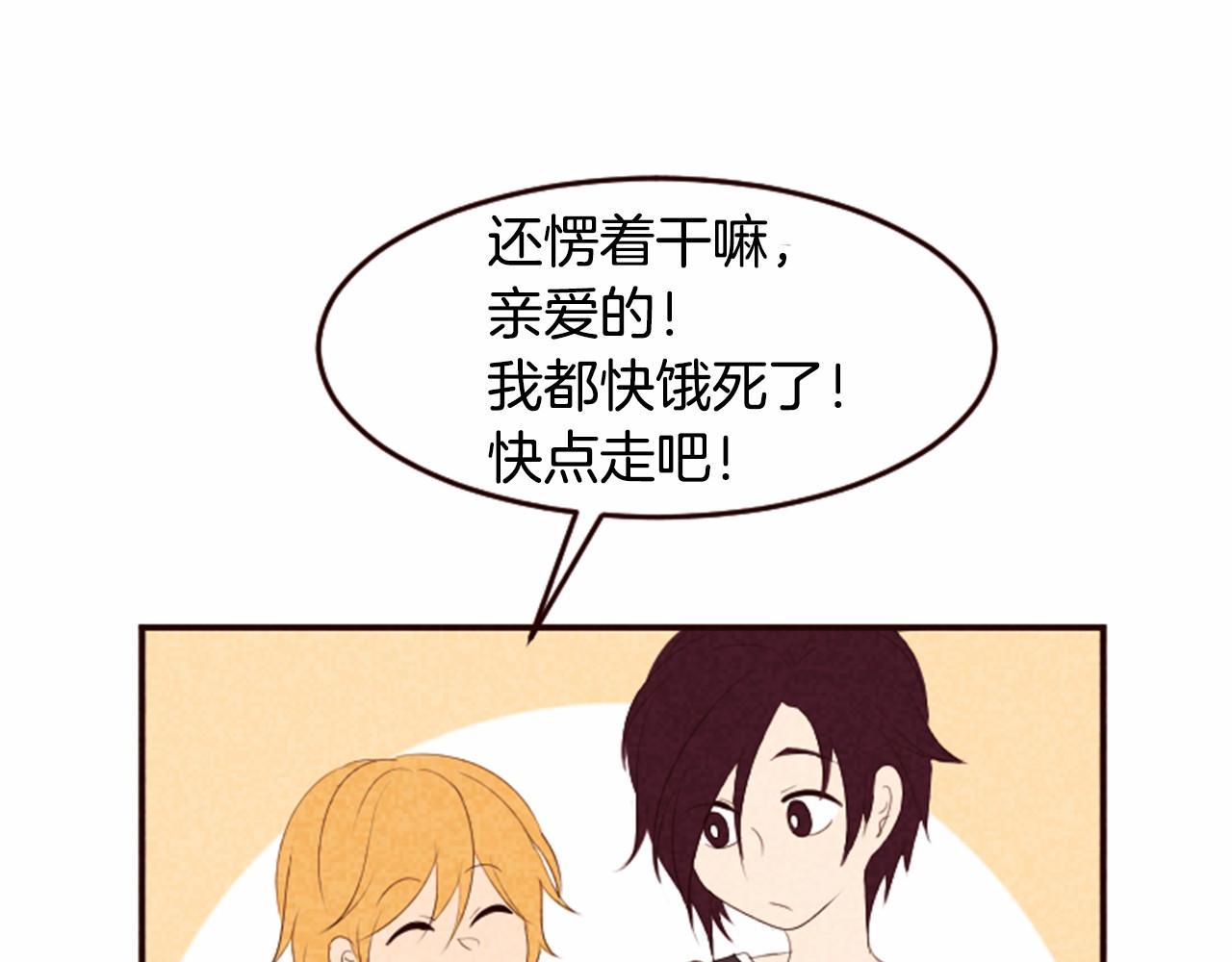 第11话 梦里的劈腿69