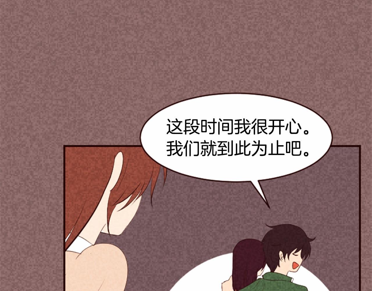 第11话 梦里的劈腿7