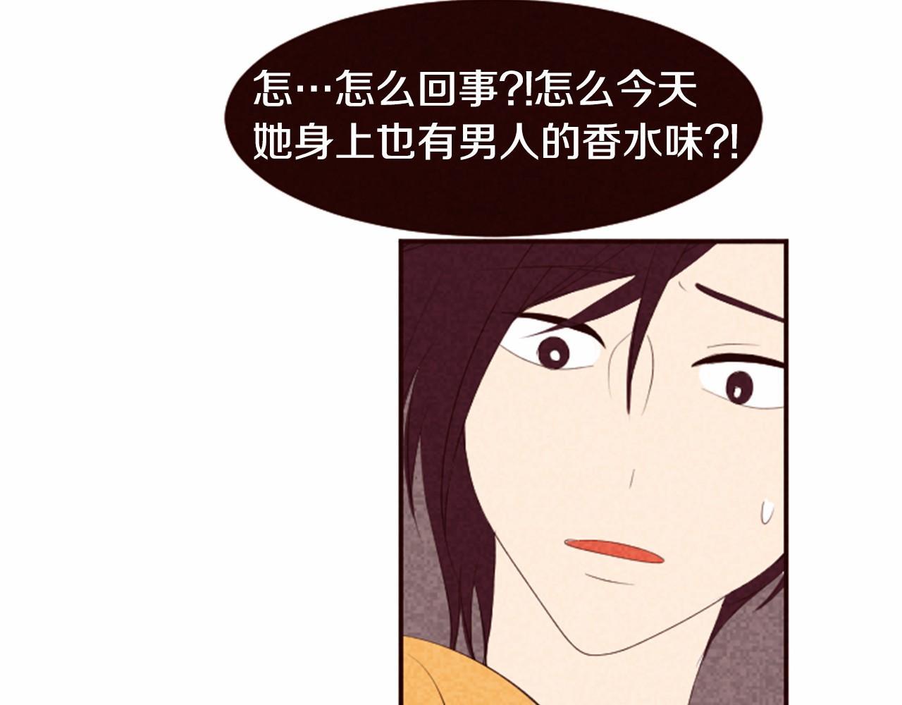 第11话 梦里的劈腿72