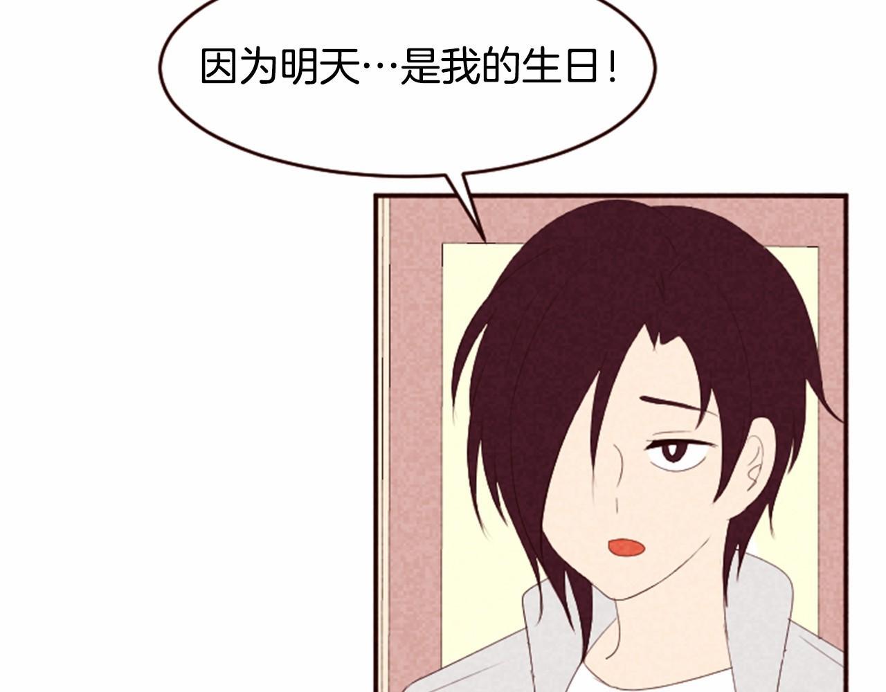 第11话 梦里的劈腿88