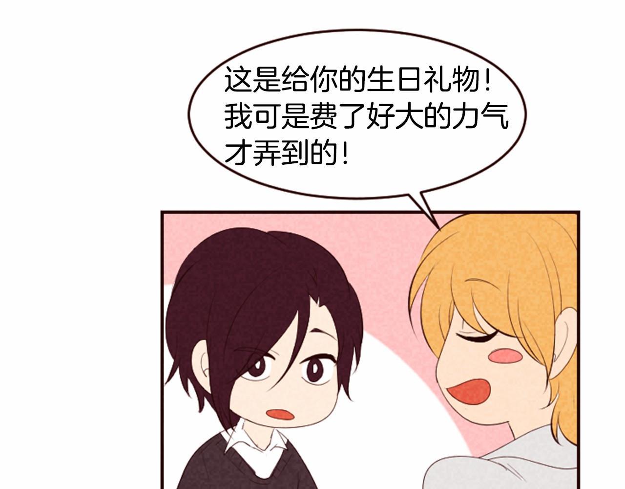 第11话 梦里的劈腿95