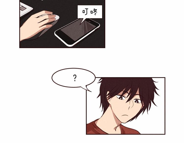 第5话 男人其实很不安1