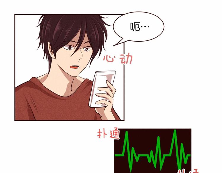 第5话 男人其实很不安12