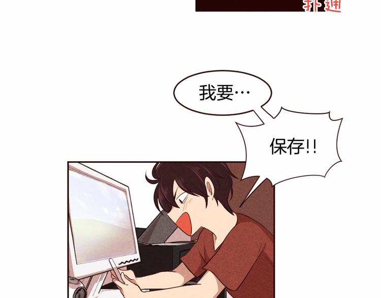 第5话 男人其实很不安13