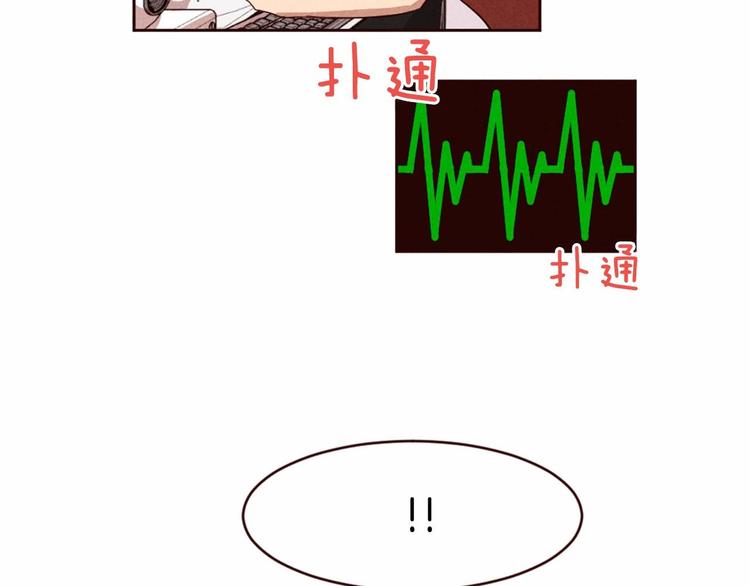 第5话 男人其实很不安14