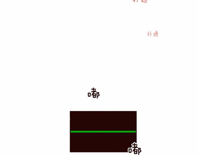 第5话 男人其实很不安16