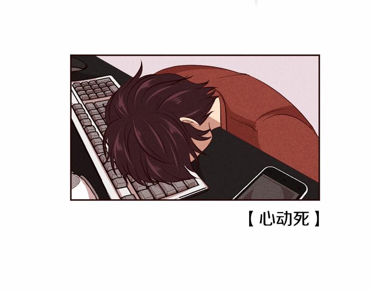 第5话 男人其实很不安17