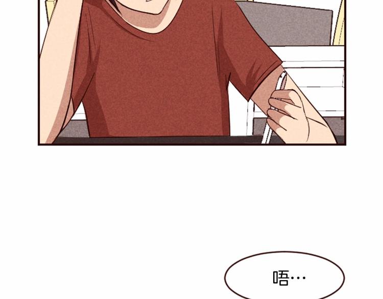 第5话 男人其实很不安32