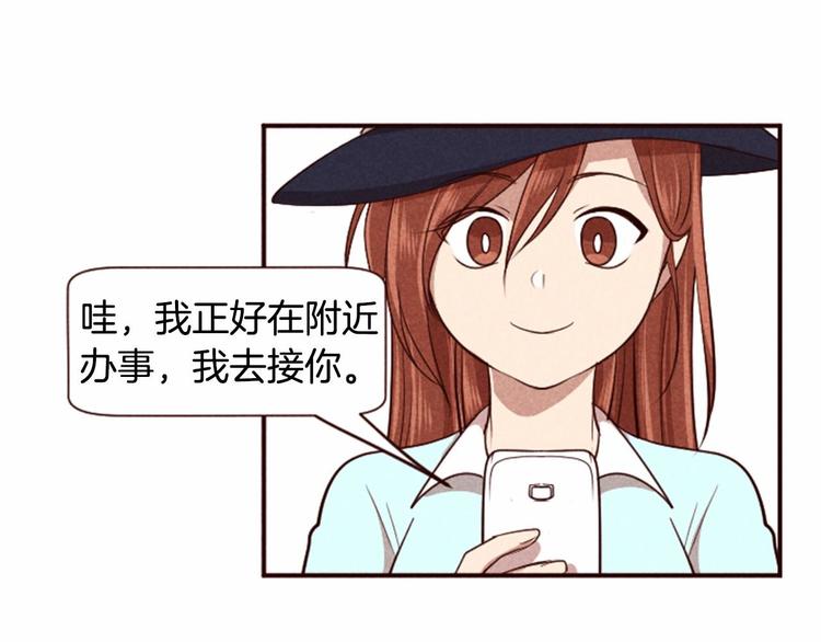 第5话 男人其实很不安35