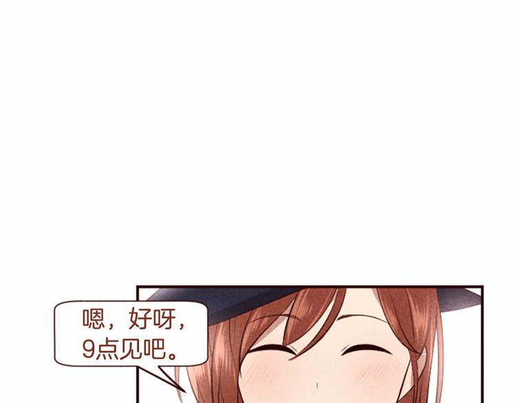 第5话 男人其实很不安36