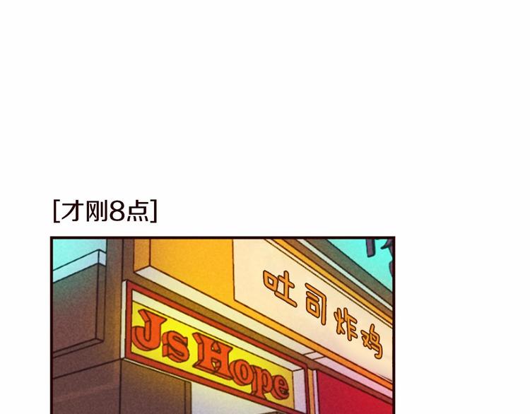 第5话 男人其实很不安38