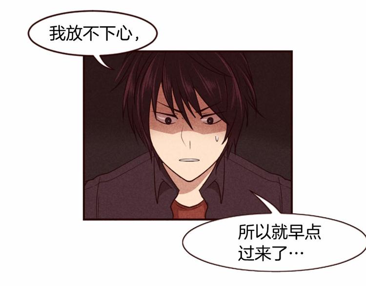 第5话 男人其实很不安40