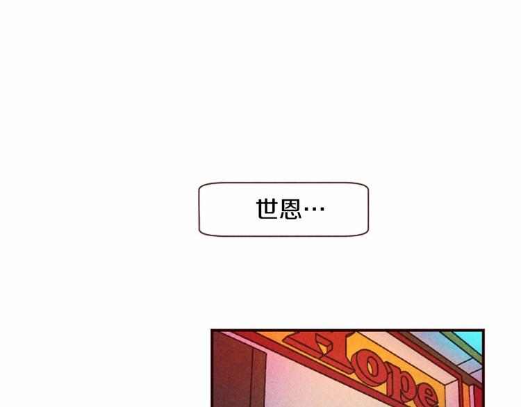 第5话 男人其实很不安41