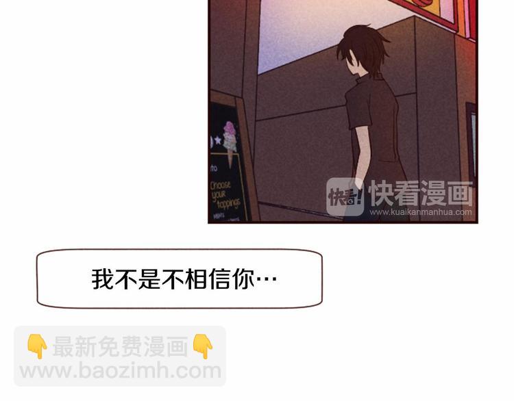 第5话 男人其实很不安42