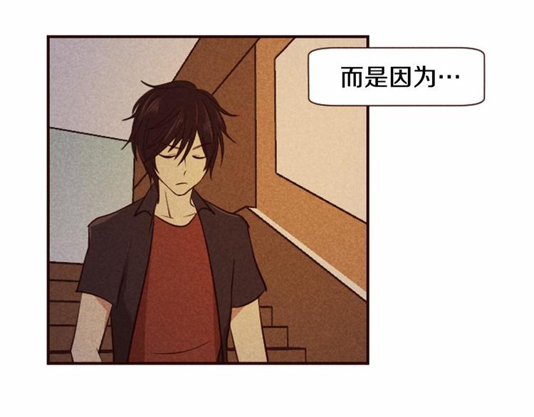 第5话 男人其实很不安43