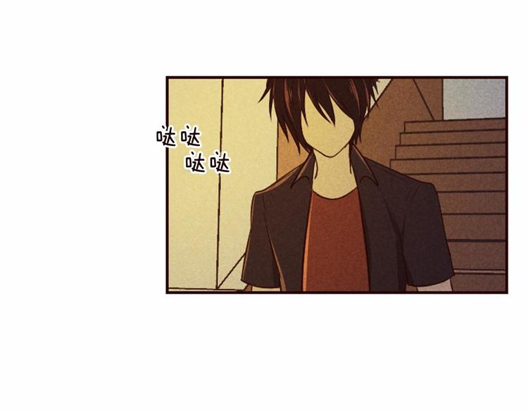 第5话 男人其实很不安45