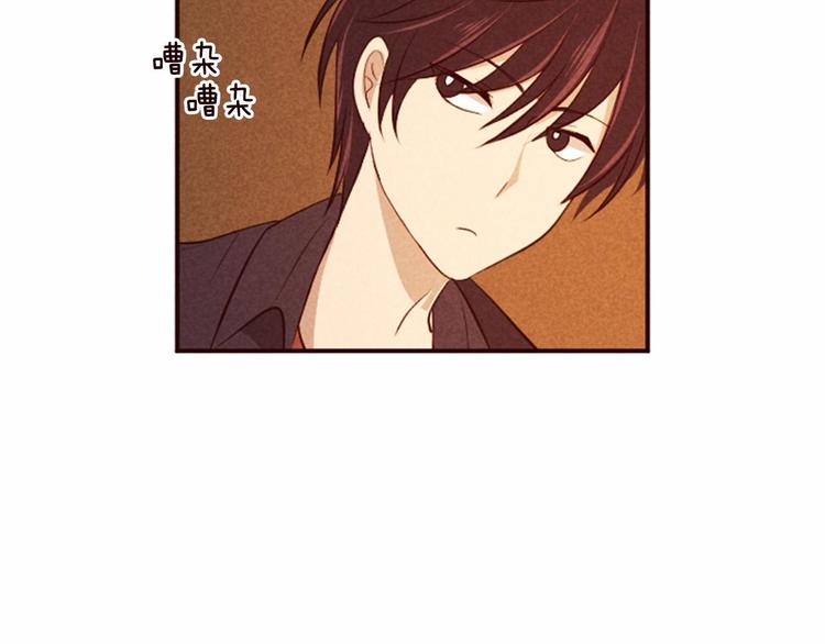 第5话 男人其实很不安51
