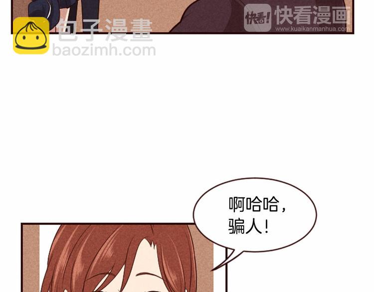 第5话 男人其实很不安54