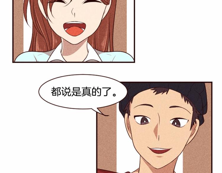 第5话 男人其实很不安55
