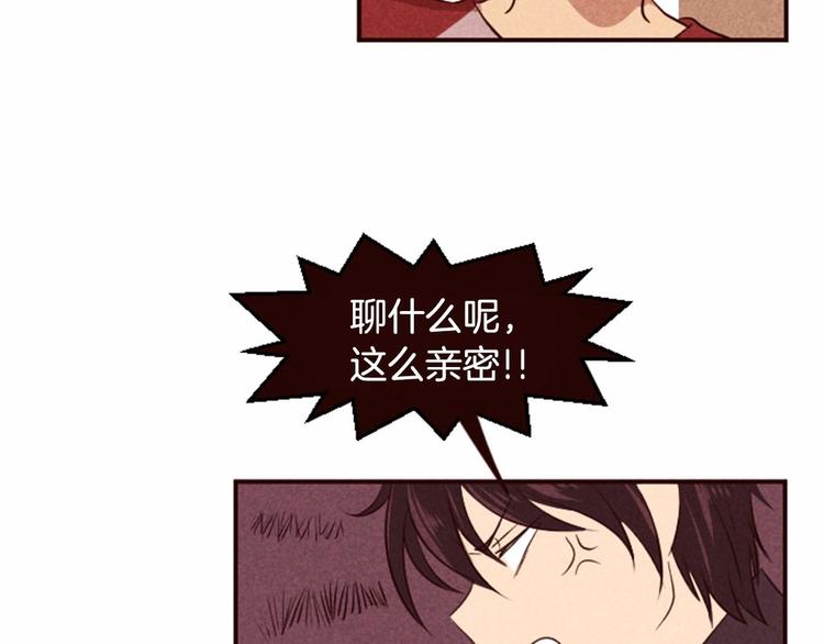 第5话 男人其实很不安56