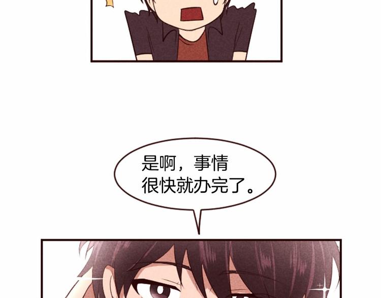 第5话 男人其实很不安60