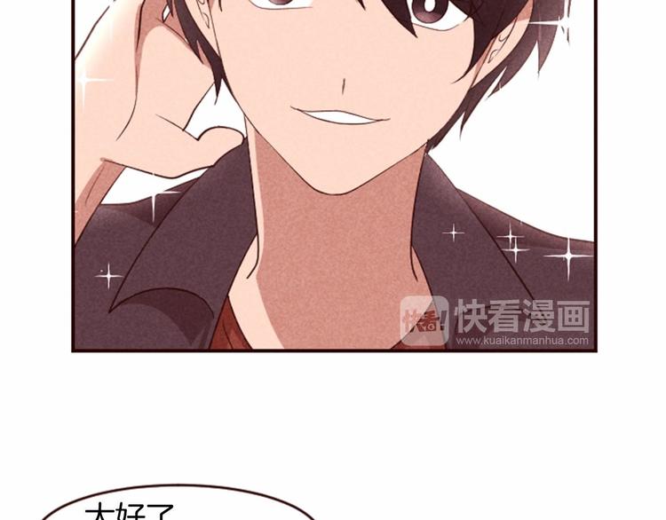 第5话 男人其实很不安61