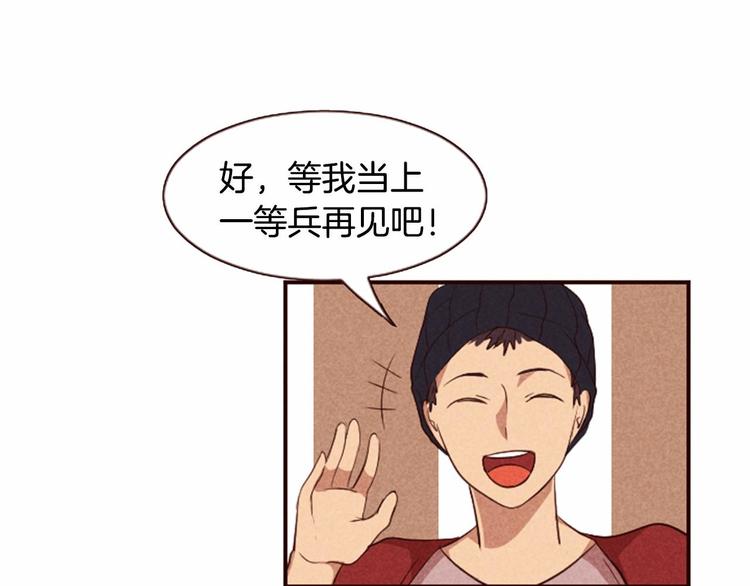 第5话 男人其实很不安64