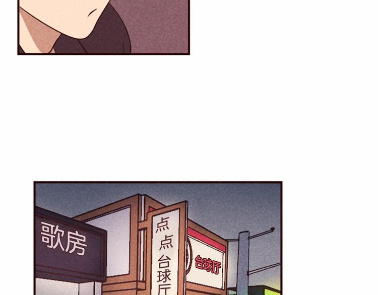 第5话 男人其实很不安66
