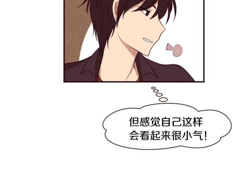 第5话 男人其实很不安70