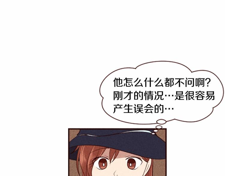 第5话 男人其实很不安71