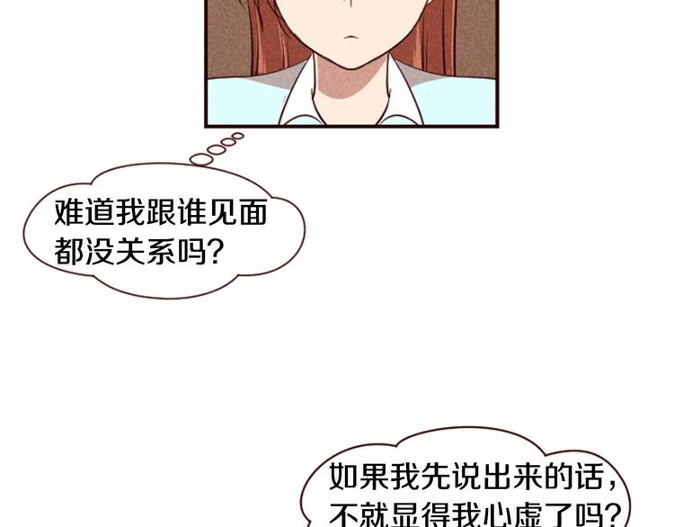 第5话 男人其实很不安72