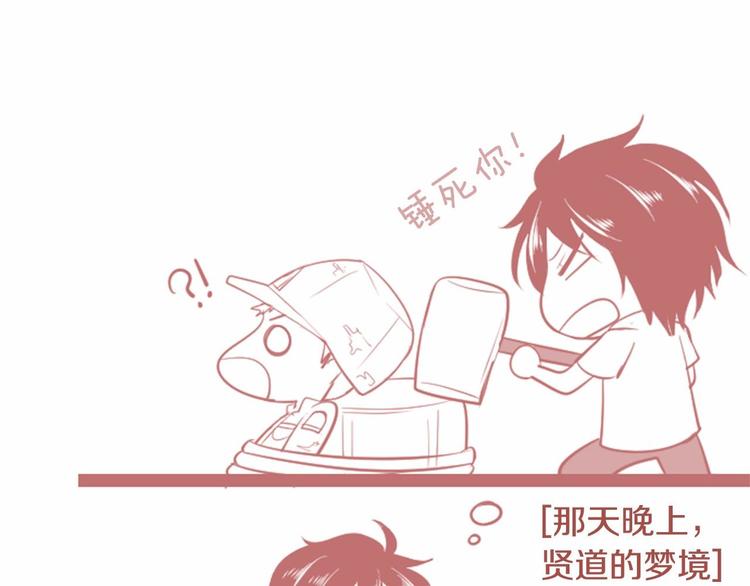 第5话 男人其实很不安77