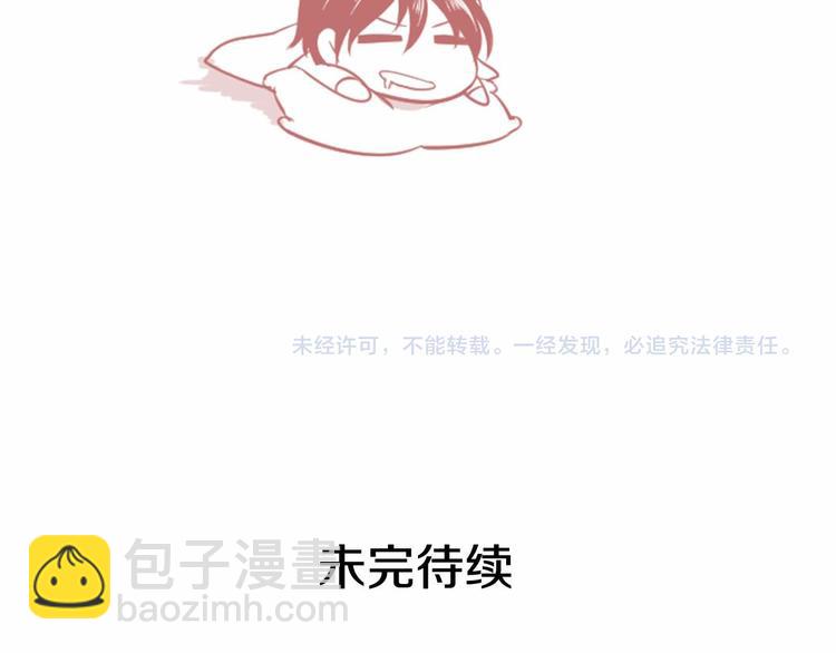 第5话 男人其实很不安78