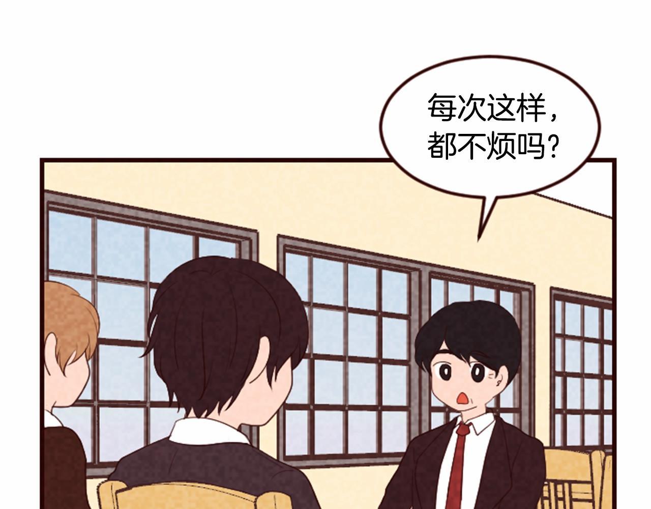 第18话 富二代的爱情106